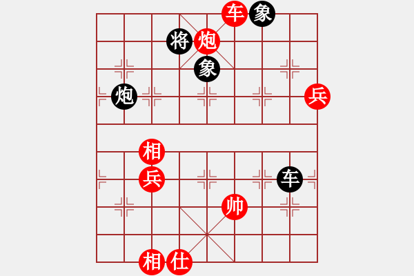 象棋棋譜圖片：第五屆聆聽杯八進四168勝林水川第二盤 - 步數：120 