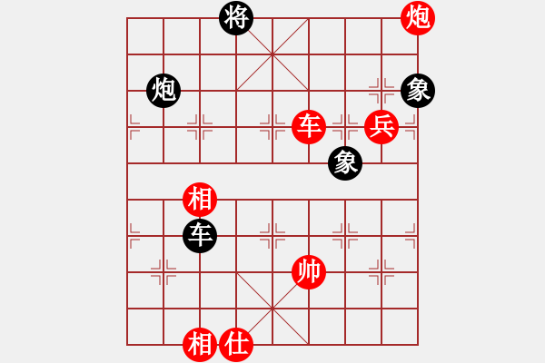 象棋棋譜圖片：第五屆聆聽杯八進四168勝林水川第二盤 - 步數：130 