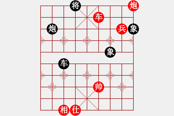 象棋棋譜圖片：第五屆聆聽杯八進四168勝林水川第二盤 - 步數：133 