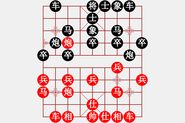 象棋棋譜圖片：第五屆聆聽杯八進四168勝林水川第二盤 - 步數：20 