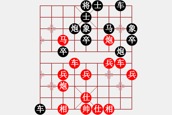 象棋棋譜圖片：第五屆聆聽杯八進四168勝林水川第二盤 - 步數：40 