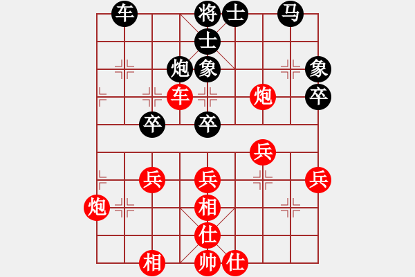 象棋棋譜圖片：第五屆聆聽杯八進四168勝林水川第二盤 - 步數：50 