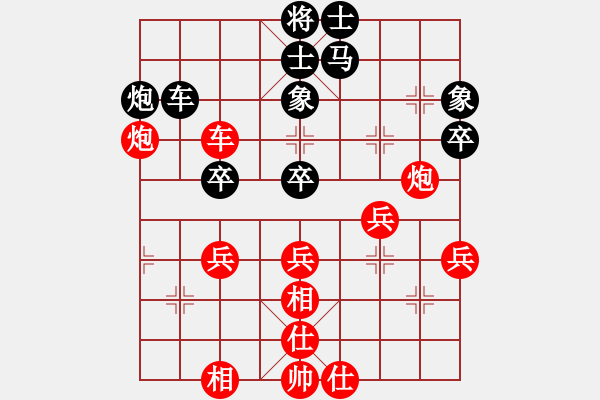 象棋棋譜圖片：第五屆聆聽杯八進四168勝林水川第二盤 - 步數：60 