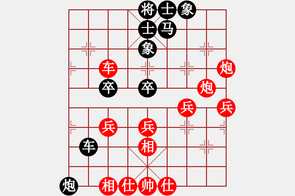 象棋棋譜圖片：第五屆聆聽杯八進四168勝林水川第二盤 - 步數：70 