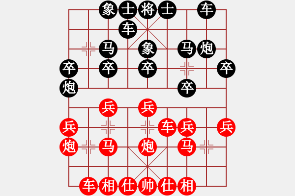 象棋棋譜圖片：56屆大興月賽5葉中先和楊旭 - 步數(shù)：20 