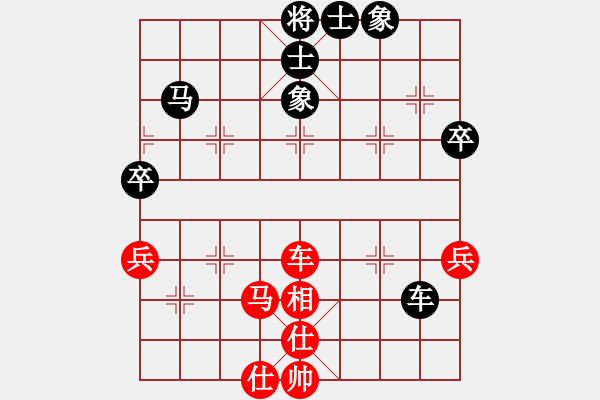 象棋棋谱图片：赵玮 先和 王天一 - 步数：101 
