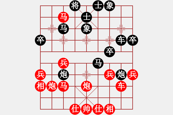 象棋棋谱图片：赵玮 先和 王天一 - 步数：40 