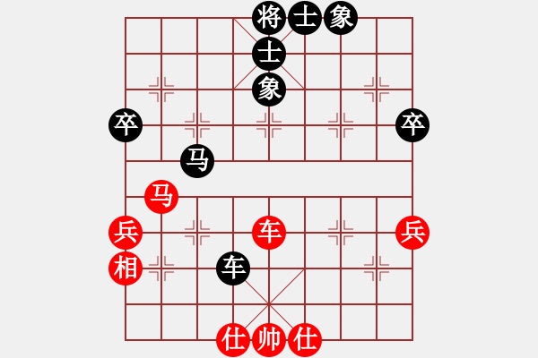 象棋棋谱图片：赵玮 先和 王天一 - 步数：80 