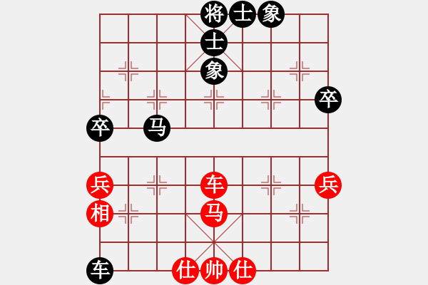 象棋棋谱图片：赵玮 先和 王天一 - 步数：90 