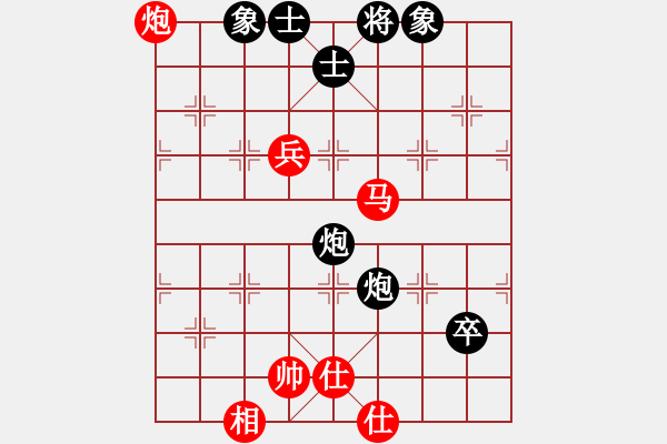 象棋棋譜圖片：象棋十大開局2.4 兵七進一，象3進5 (澳大利亞老揚制作) - 步數(shù)：100 