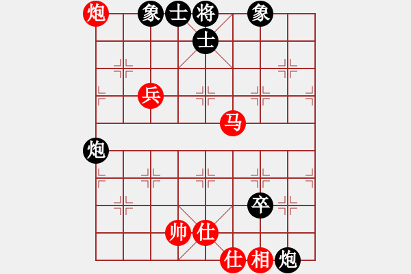 象棋棋譜圖片：象棋十大開局2.4 兵七進一，象3進5 (澳大利亞老揚制作) - 步數(shù)：110 