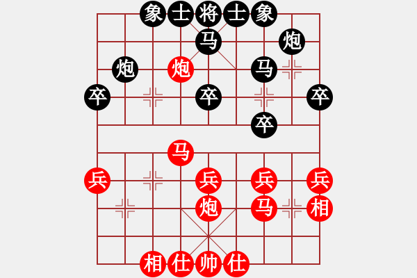 象棋棋譜圖片：象棋十大開局2.4 兵七進一，象3進5 (澳大利亞老揚制作) - 步數(shù)：40 