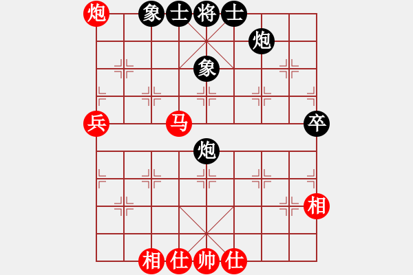 象棋棋譜圖片：象棋十大開局2.4 兵七進一，象3進5 (澳大利亞老揚制作) - 步數(shù)：70 