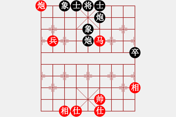 象棋棋譜圖片：象棋十大開局2.4 兵七進一，象3進5 (澳大利亞老揚制作) - 步數(shù)：80 