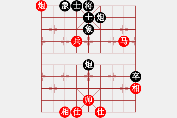 象棋棋譜圖片：象棋十大開局2.4 兵七進一，象3進5 (澳大利亞老揚制作) - 步數(shù)：90 