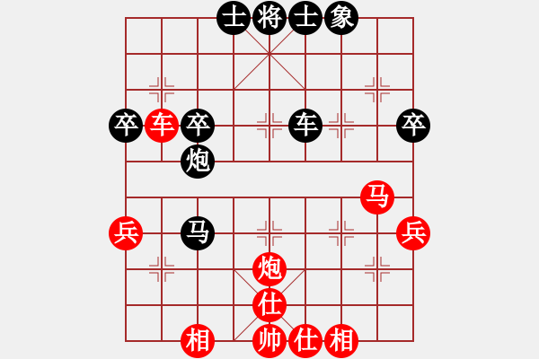 象棋棋谱图片：谢岿 先和 党斐 - 步数：46 