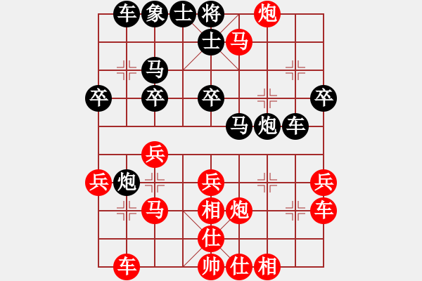 象棋棋譜圖片：忘乎所以(6段)-勝-世家爭霸王(6段) - 步數(shù)：30 