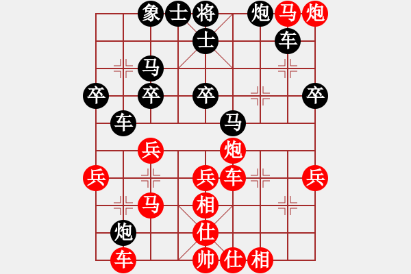 象棋棋譜圖片：忘乎所以(6段)-勝-世家爭霸王(6段) - 步數(shù)：40 