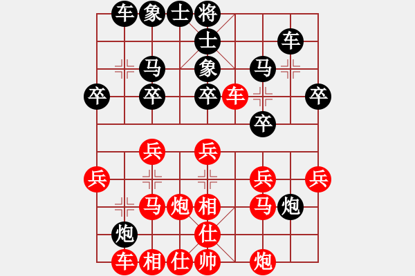 象棋棋谱图片：刘殿中 先负 张彬 - 步数：30 