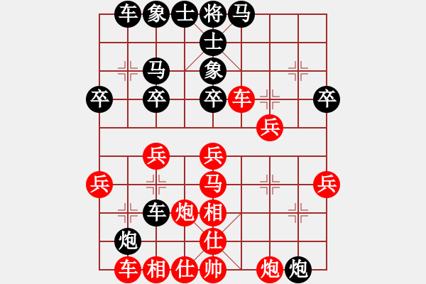 象棋棋譜圖片：劉殿中 先負 張彬 - 步數(shù)：40 