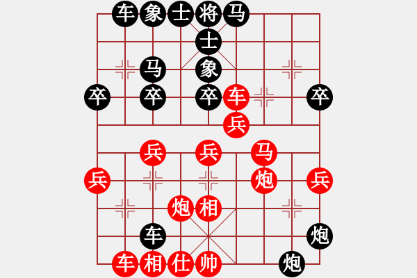 象棋棋譜圖片：劉殿中 先負 張彬 - 步數(shù)：46 