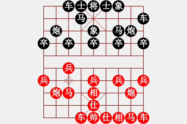 象棋棋譜圖片：raymon(天帝)-負(fù)-天機經(jīng)銷商(日帥) - 步數(shù)：10 