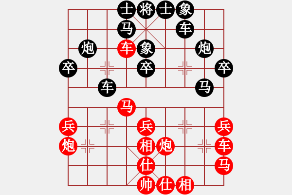 象棋棋譜圖片：raymon(天帝)-負(fù)-天機經(jīng)銷商(日帥) - 步數(shù)：30 