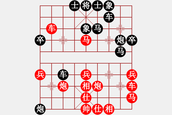 象棋棋譜圖片：raymon(天帝)-負(fù)-天機經(jīng)銷商(日帥) - 步數(shù)：40 