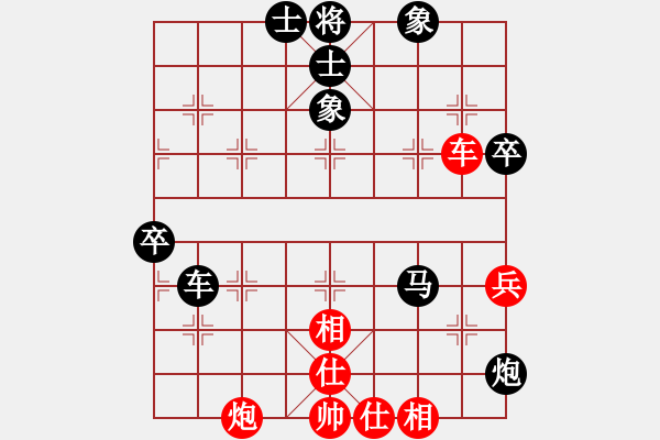 象棋棋譜圖片：raymon(天帝)-負(fù)-天機經(jīng)銷商(日帥) - 步數(shù)：80 