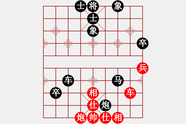 象棋棋譜圖片：raymon(天帝)-負(fù)-天機經(jīng)銷商(日帥) - 步數(shù)：90 