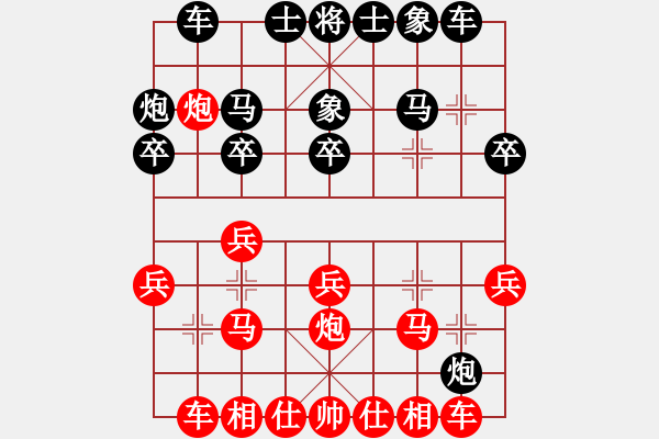 象棋棋譜圖片：程鳴 先勝 連澤特 - 步數(shù)：20 