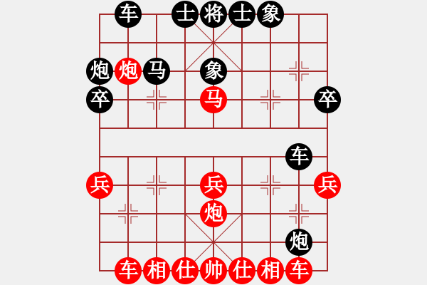 象棋棋譜圖片：程鳴 先勝 連澤特 - 步數(shù)：30 