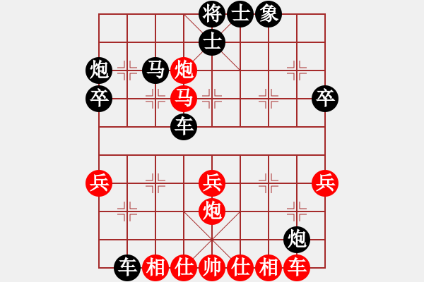 象棋棋譜圖片：程鳴 先勝 連澤特 - 步數(shù)：40 