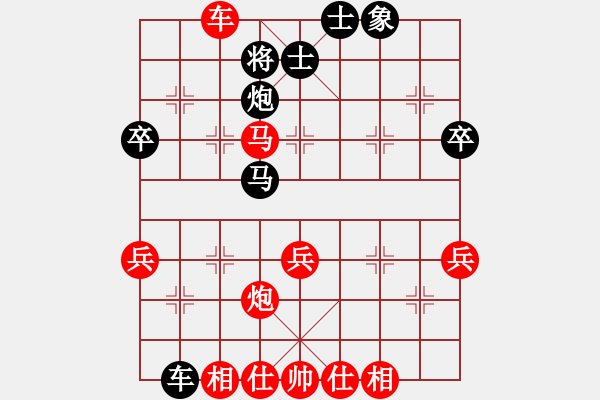 象棋棋譜圖片：程鳴 先勝 連澤特 - 步數(shù)：49 