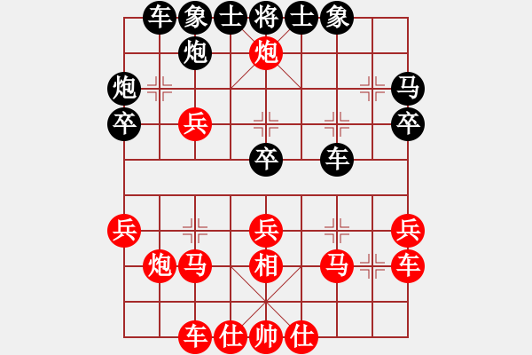 象棋棋譜圖片：天神夸父(4段)-負(fù)-天天勝(8段) - 步數(shù)：30 