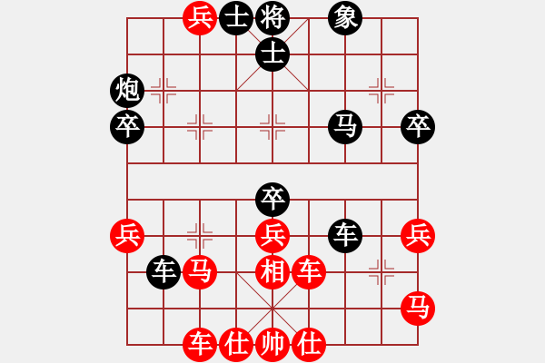 象棋棋譜圖片：天神夸父(4段)-負(fù)-天天勝(8段) - 步數(shù)：40 