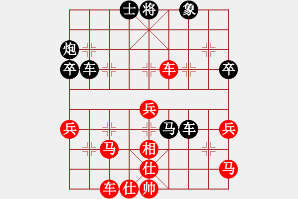 象棋棋譜圖片：天神夸父(4段)-負(fù)-天天勝(8段) - 步數(shù)：50 