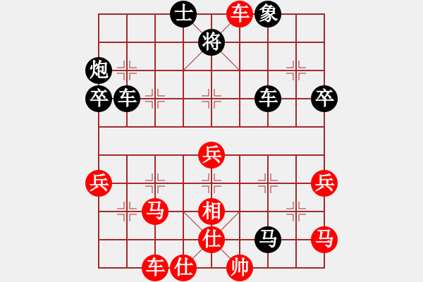 象棋棋譜圖片：天神夸父(4段)-負(fù)-天天勝(8段) - 步數(shù)：56 