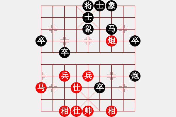 象棋棋譜圖片：肖春堂朋友(9級(jí))-負(fù)-ayxczjlzl(9級(jí)) - 步數(shù)：40 