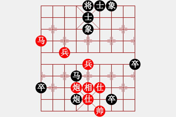 象棋棋譜圖片：肖春堂朋友(9級(jí))-負(fù)-ayxczjlzl(9級(jí)) - 步數(shù)：70 