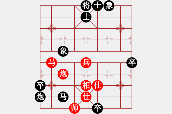 象棋棋譜圖片：肖春堂朋友(9級(jí))-負(fù)-ayxczjlzl(9級(jí)) - 步數(shù)：80 