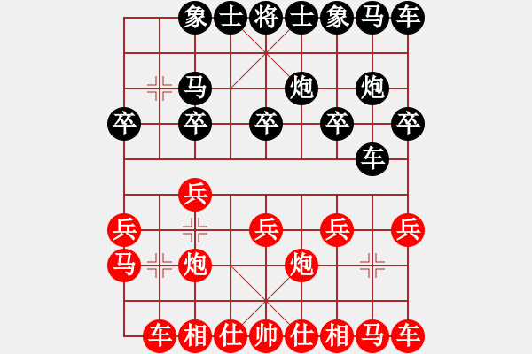 象棋棋譜圖片：吃虧(9星)-負(fù)-好大一棵樹(8星) - 步數(shù)：10 