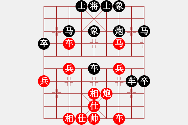 象棋棋譜圖片：吃虧(9星)-負(fù)-好大一棵樹(8星) - 步數(shù)：40 