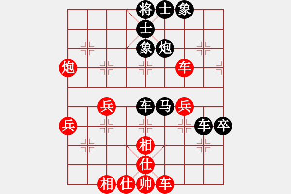 象棋棋譜圖片：吃虧(9星)-負(fù)-好大一棵樹(8星) - 步數(shù)：50 