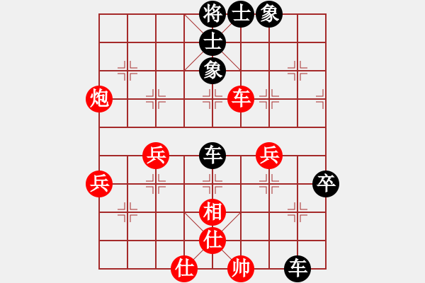 象棋棋譜圖片：吃虧(9星)-負(fù)-好大一棵樹(8星) - 步數(shù)：56 