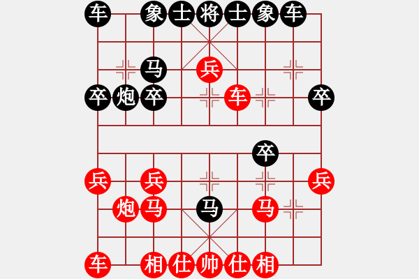 象棋棋譜圖片：bbboy002[紅] -VS- 老愚168[黑] - 步數(shù)：20 