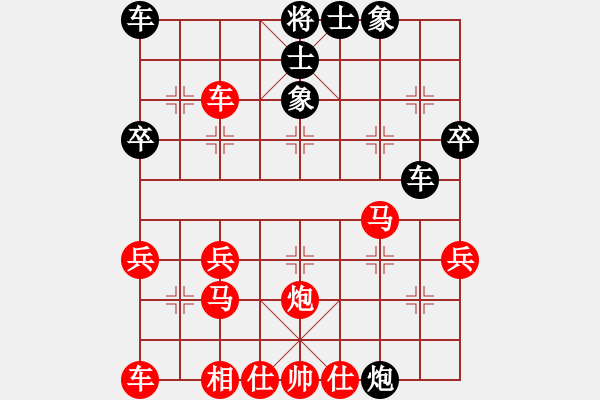 象棋棋譜圖片：bbboy002[紅] -VS- 老愚168[黑] - 步數(shù)：30 