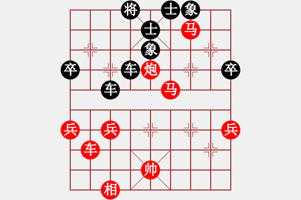 象棋棋譜圖片：bbboy002[紅] -VS- 老愚168[黑] - 步數(shù)：70 