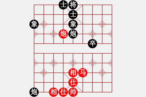 象棋棋譜圖片：老許 和 紫薇花對紫微郎 - 步數(shù)：100 