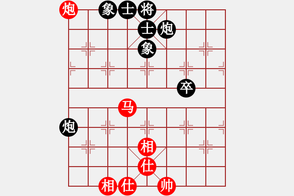 象棋棋譜圖片：老許 和 紫薇花對紫微郎 - 步數(shù)：140 